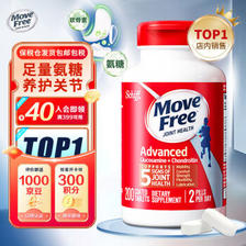 Move Free 益节 氨糖软骨素 日常养护 200粒 145元（需买2件，需用券）