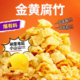 臭宝 柳州螺蛳粉爆爆浓汤臭宝喵爽版249g*5袋组合广西特产速食 37.9元 - 86线报 臭宝 柳州螺蛳粉爆爆浓汤臭宝喵爽版249g*5袋组合广西特产速食 37.9元 - 86线报