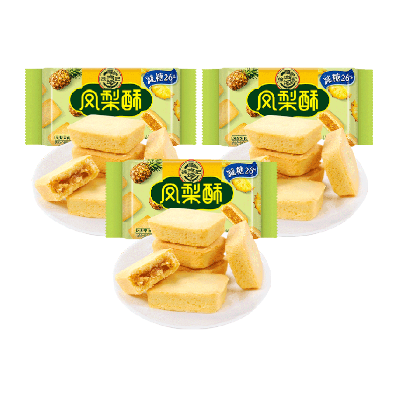 徐福记 糕点 减糖夹心凤梨酥 184gx3袋 27.06元(需用券)