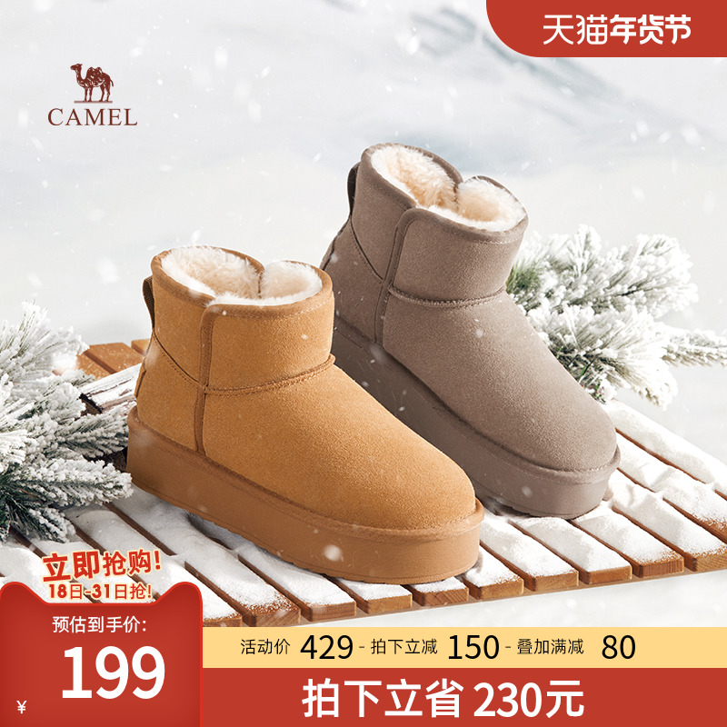 CAMEL 骆驼 「小暖炉」保暖雪地靴 薄底/厚底可选 柔软 198.85元（需用券）