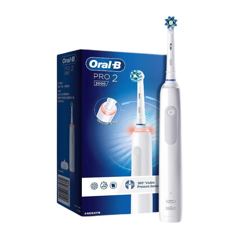 Oral-B 欧乐-B Pro 2 电动牙刷 简约灰 219元（需用券）