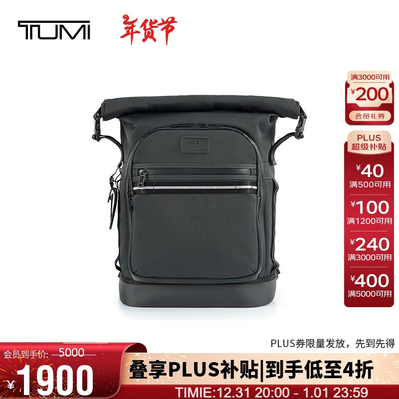 TUMI 途明 ALPHA BRAVO男士双肩包 卷顶 0232702 ￥1430