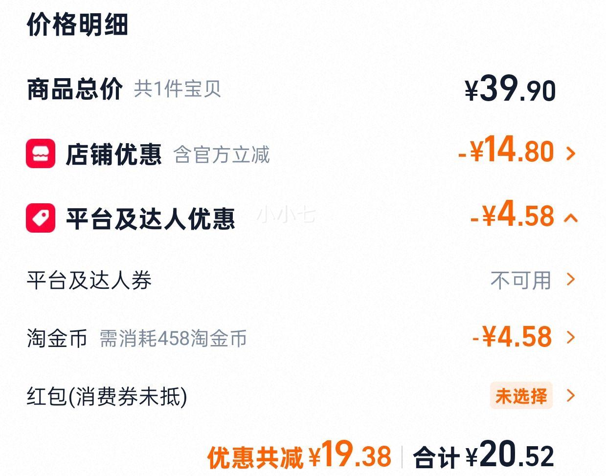 世壮 生椰拿铁燕麦片 330g 零食早餐 膳食纤维 20.52元+4.59元淘金币 - 86线报 世壮 生椰拿铁燕麦片 330g 零食早餐 膳食纤维 20.52元+4.59元淘金币 - 86线报