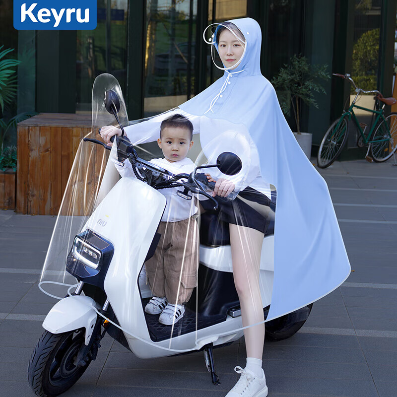 KeyRu 电动车骑行雨衣 双人亲子连体款 活力蓝 5XL 45元