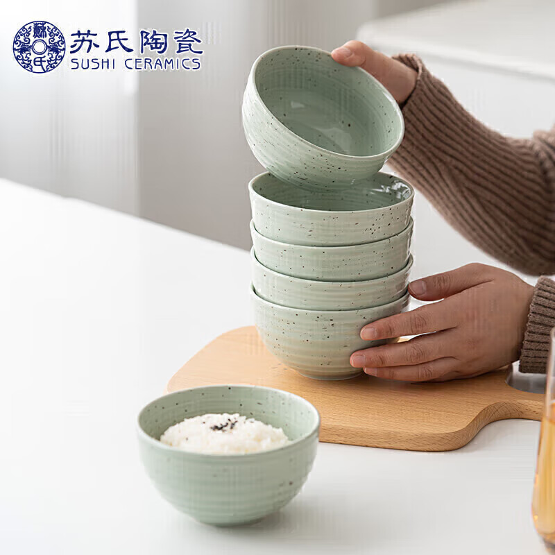 苏氏陶瓷 SUSHI CERAMICS）青光绿芝麻釉点6只装米饭碗汤碗5英寸西式螺纹饭碗 4