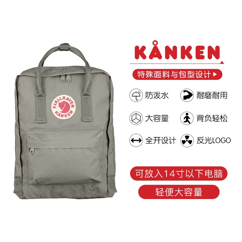 北极狐 双肩包Kanken背包超轻大容量露营双肩包23510 021/312雾灰/粉色 16L 436.05