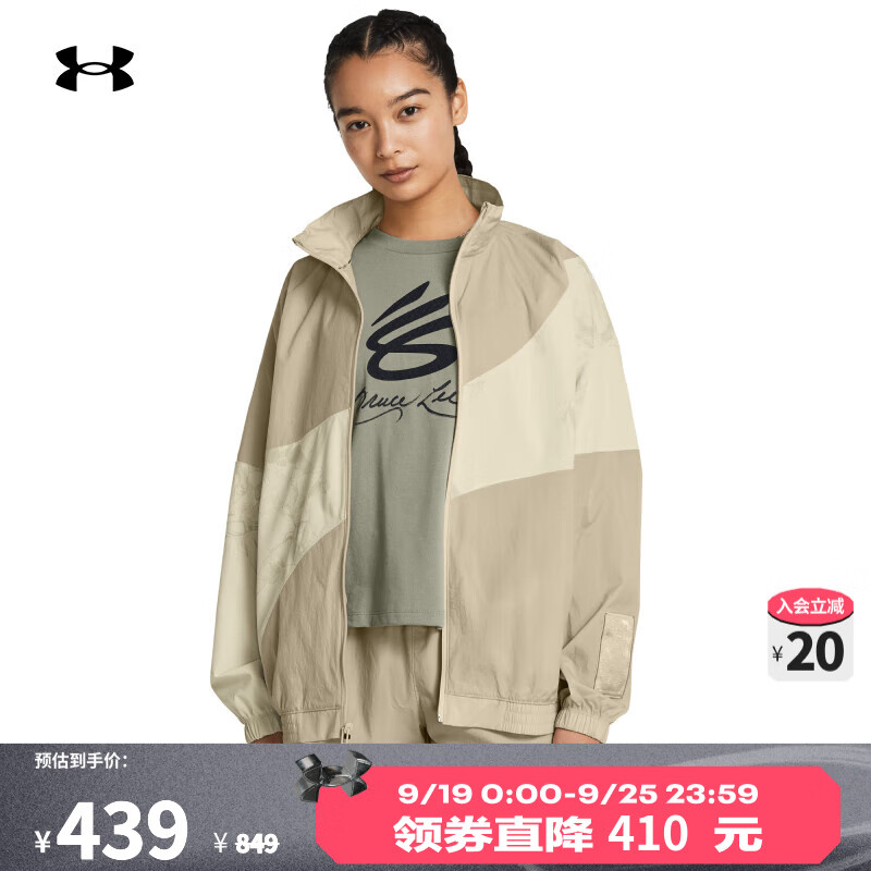 安德玛 UNDERARMOUR）春夏女子新春系列土元素训练运动褶皱夹克1383213 棕色289 L