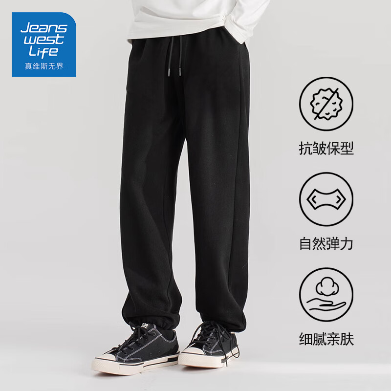 JEANSWEST LIFE 有券上：JEANSWEST LIFE真维斯休闲裤黑色（卫裤） XXL 4.6元（需买2