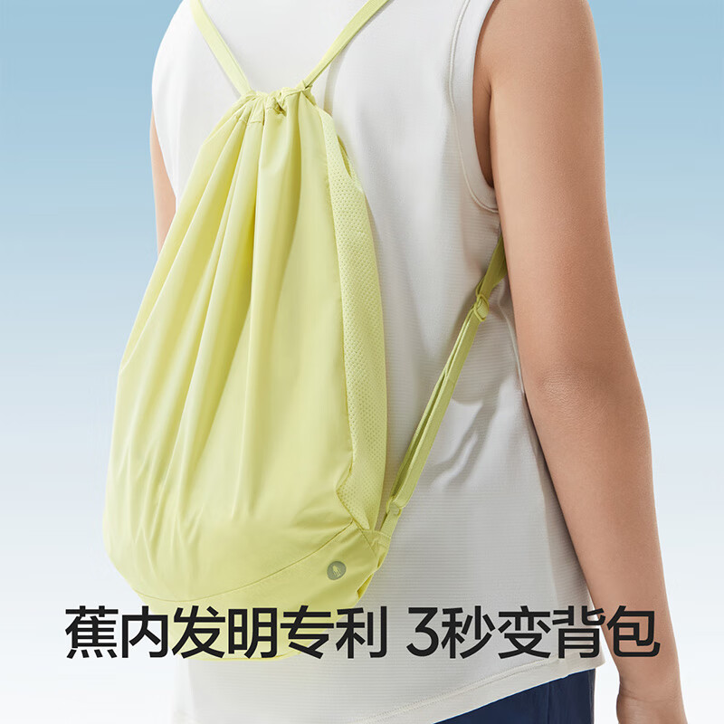 蕉内 小凉皮501UV Air男女童防晒衣UPF50+夏季凉感儿童轻薄可收纳外套 鸢粉 110 
