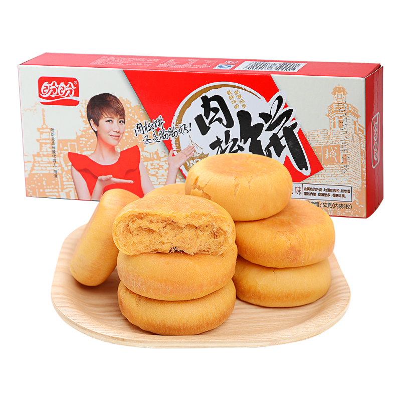 盼盼 肉松饼 原味 150g 礼盒装 1.9元（需用券）