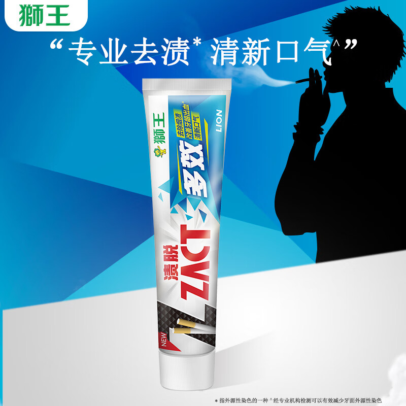 狮王 ZACT系列渍脱多效牙膏 150g 6.13元(需买3件,需用券)