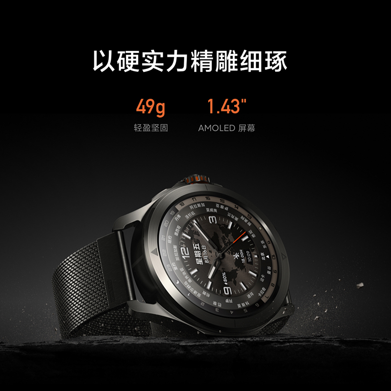 Xiaomi 小米 Watch S4 Sport 小米手表运动手表智能手表 监测 eSIM独立通信 1999元