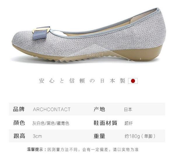 2020新款，ARCH CONTACT 安启美奈 女士浅口舒适软底单鞋 39192207.82元（天猫旗舰店549元）