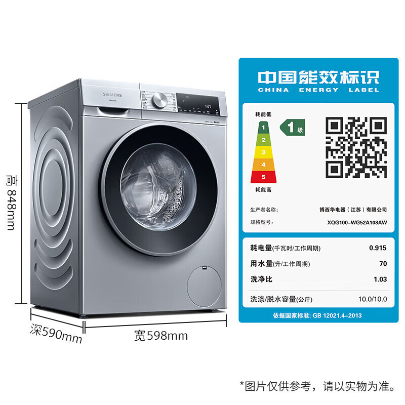 SIEMENS 西门子 iQ300洗烘套装 10kg 108AW+D80W 7569元（需用券）