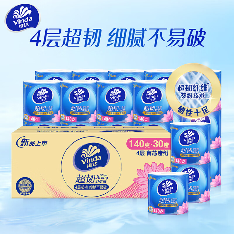 Vinda 维达 超韧系列 卷纸 4层140g30卷 38.93元（需买3件，共116.8元，双重优惠）