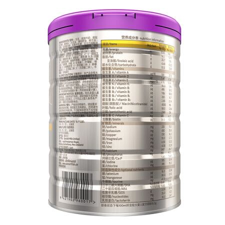 a2 至初婴儿配方奶粉 2段 850g 357.99元