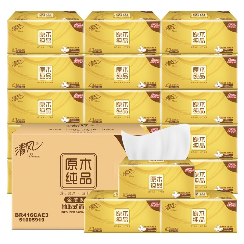 Breeze 清风 抽纸 原木金装3层150抽20包M码 43.6元（需用券）