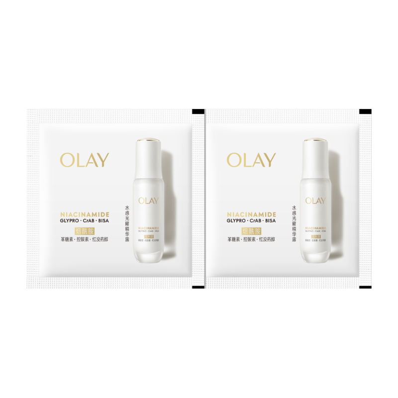 OLAY 全新水光小白瓶精华液1.5ml*2美白提亮便携回购券 26元