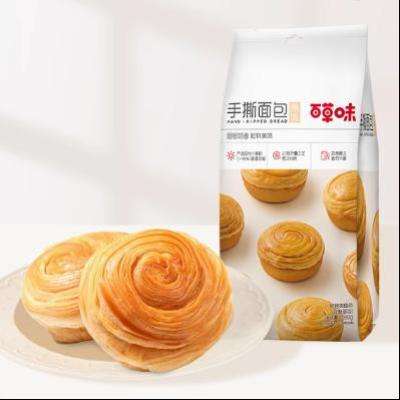 Be&Cheery 百草味 手撕面包 280g 7.9元包邮（双重优惠）