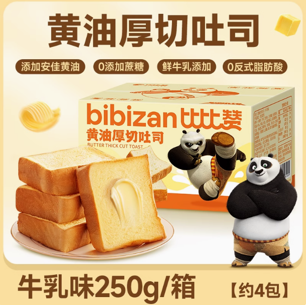 88VIP：bi bi zan 比比赞 黄油厚切吐司 250g*1箱（共4包） 5.9元包邮（双重优惠）