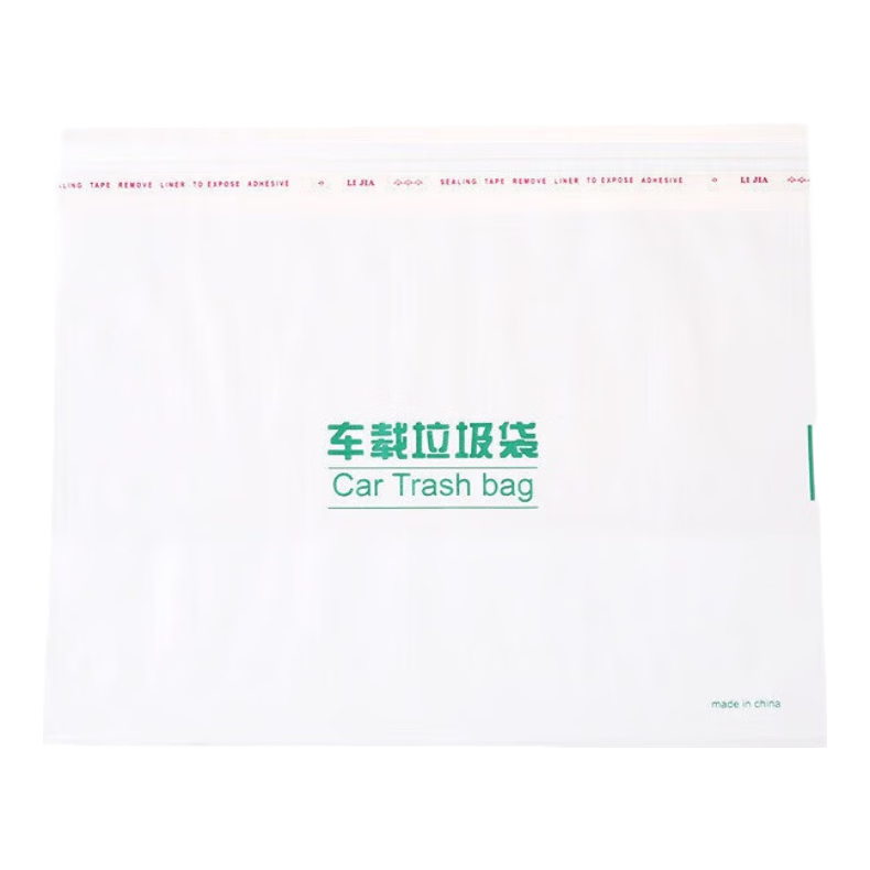 PLUS会员：SHUNFUMEI立式车载垃圾袋（20只） 250*205mm 1.83元包邮（需用券）