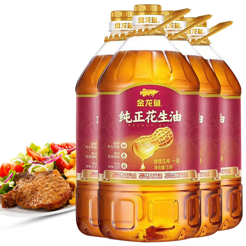 88VIP：金龙鱼 纯正花生油 5L/桶 94.91元