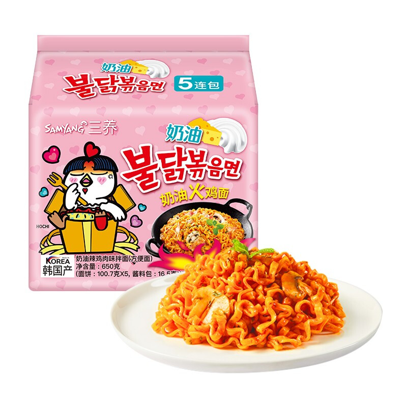 88VIP：SAMYANG 三养 奶油火鸡面 130g*5袋 35.06元