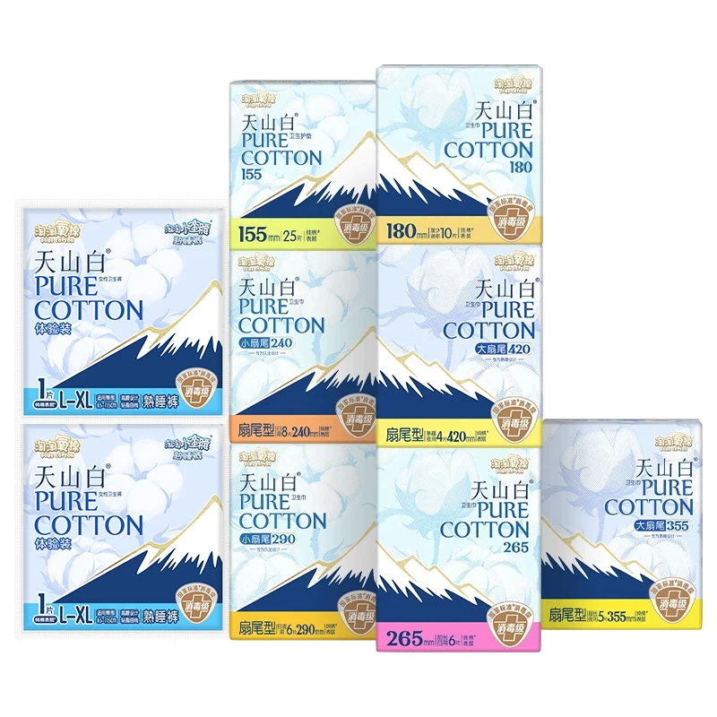 任选8包 淘淘氧棉天山白消毒级卫生巾 券后48元