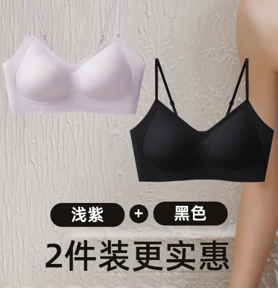 氧心 内衣女夏季无痕聚拢文胸无钢圈背心吊带运动女士胸罩美背 黑色+浅紫 