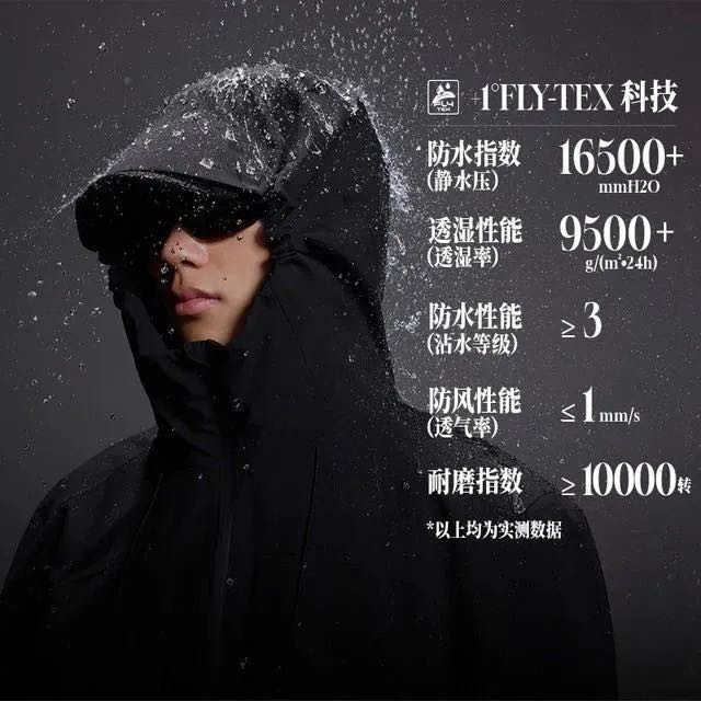 361° 山河衣 雨屏 三合一加绒 男女同款防风防水加厚冲锋衣632433602 136.89元