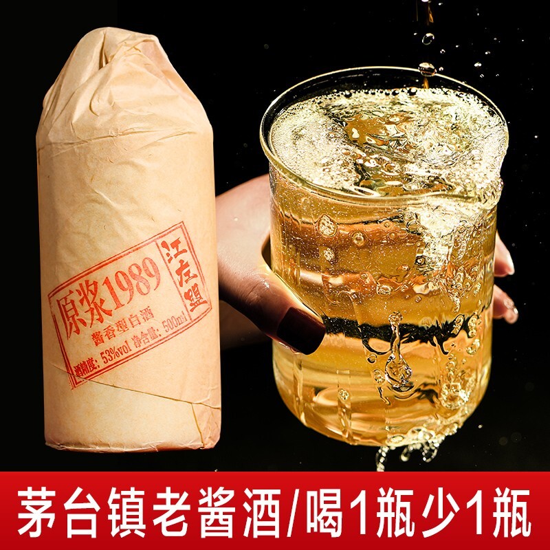 江左盟酱香型白酒(江左盟酒原浆酒多少钱)