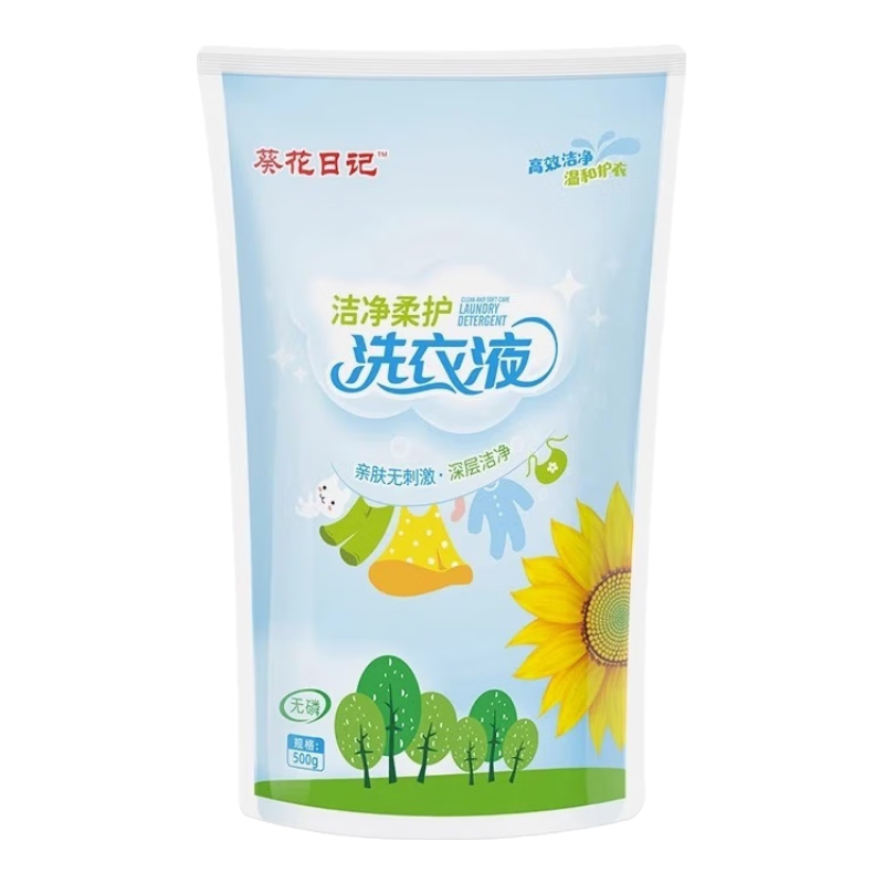 概率卷: 葵花 温和泡沫留香洗衣液 1袋装 /500ml 0.5元