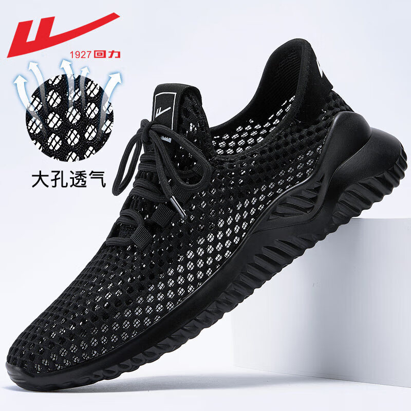 WARRIOR 回力 男子休闲运动鞋 WXY0795 80.91元