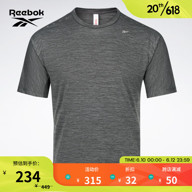 Reebok 锐步 官方2023夏季男子经典运动休闲针织短袖T恤 A/XL 180.32元（需买2件，需用券）