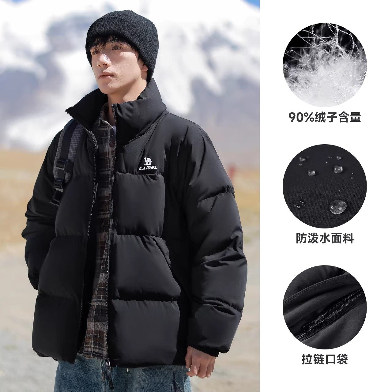 移动端：骆驼 男女通用羽绒服 J34CR08635B 548元（淘金币可抵6.09元起）