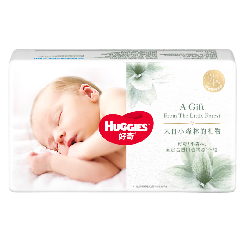 HUGGIES 好奇 心钻装纸尿裤M4片*2 7.9元（需用券）