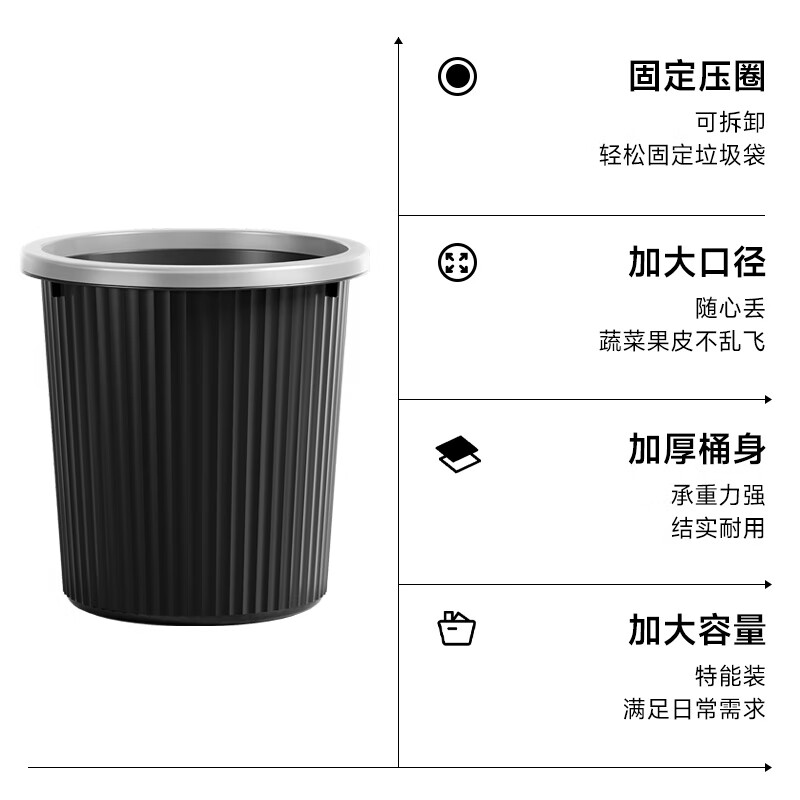 五月花 WYH-GB102无盖压圈垃圾桶 17L 7.9元 - 线报酷
