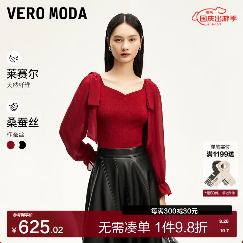 VERO MODA VEROMODA针织衫女2024秋季女装蝴蝶结飘带雪纺袖拼接荷叶边针织衫甜美