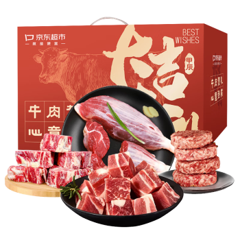 京东超市 海外直采牛肉年货礼盒4.1kg 含牛腩牛腱子牛骨牛肉馅/牛肉饼 ￥179.