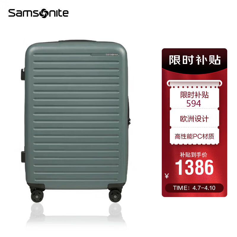 Samsonite 新秀丽 行李箱欧洲设计拉杆箱万向轮旅行箱登机箱森林绿20英寸KF1 94