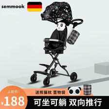 semmook 遛娃神器轻便折叠可坐可躺高景观双向手推婴儿推车 星空款 188元