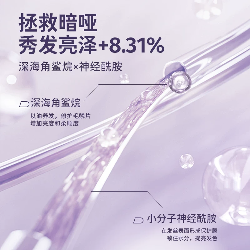 不凡 Befe护发精华油护发修护防断发1ml*8支旅行便携卫生 9.9元 - 86线报