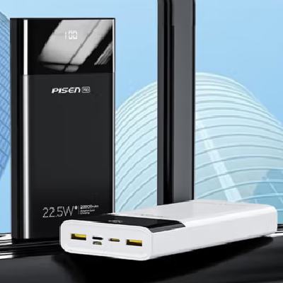 PISEN 品胜 充电宝20000毫安 22.5W 皎月白 59元包邮（PLUS到手58.7元）