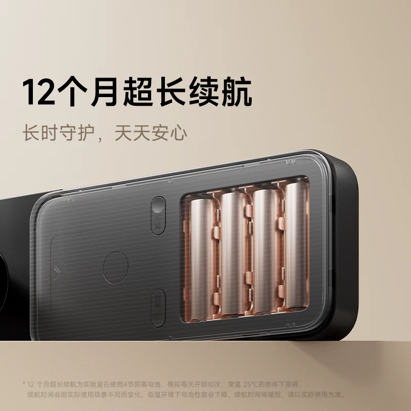小米 指纹密码智能门锁 E30 489.6元 - 线报酷