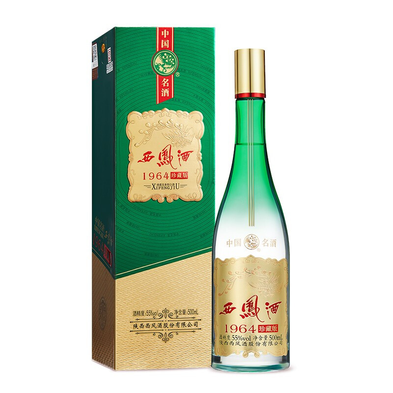 西凤酒 1964珍藏版 55%vol 凤香型白酒 500ml 单瓶装 130元