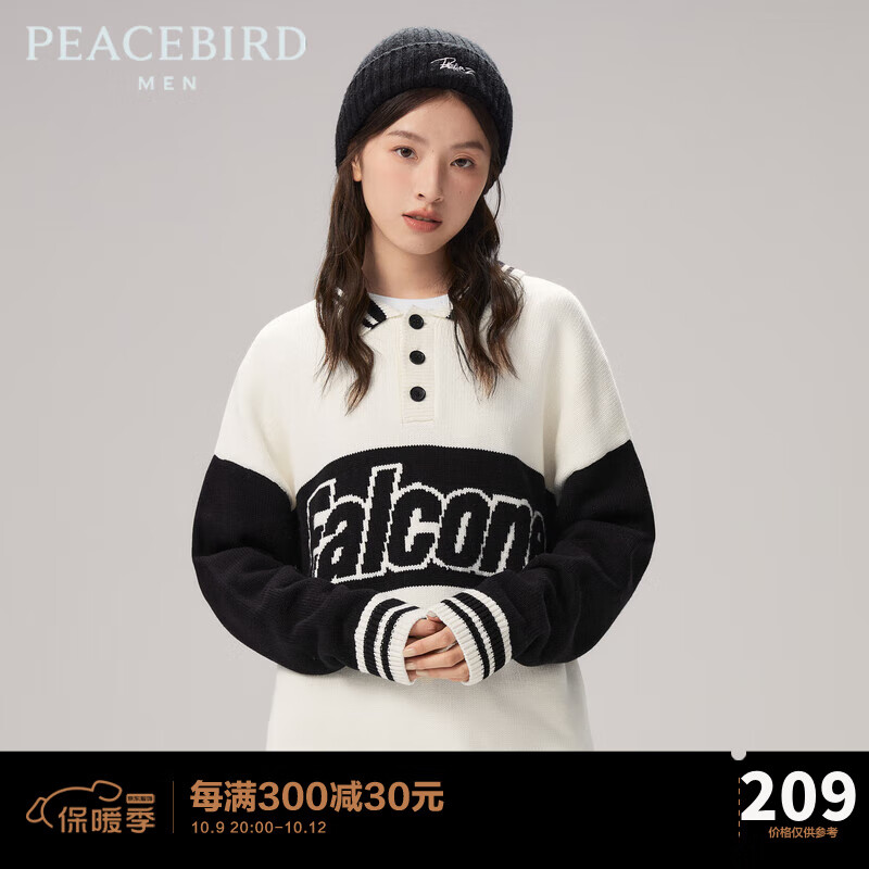 PEACEBIRD 太平鸟 女装 太平鸟男装 冬季POLO领毛套衫黑白撞色针织衫男士潮流 