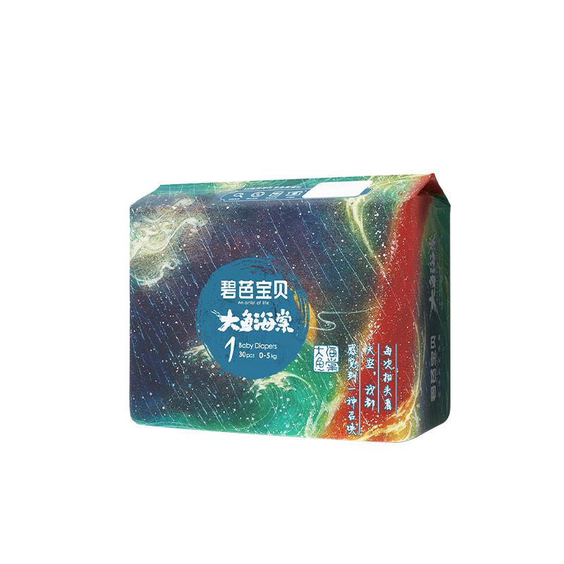 移动端：Beaba: 碧芭宝贝 大鱼海棠 经典NB码30片 39元