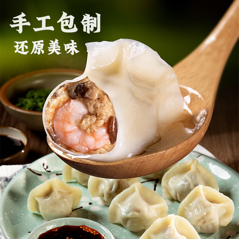 思念 金牌虾 至臻虾皇饺 480g 11.39元 - 线报酷
