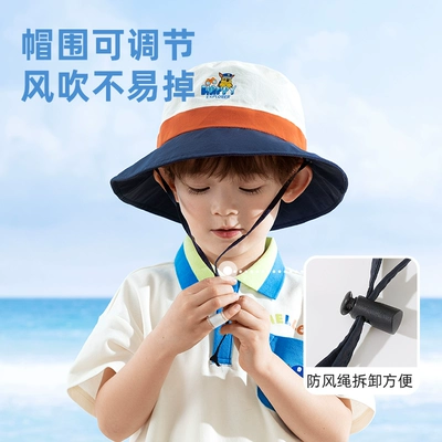 88VIP：汪汪队 防晒帽子儿童渔夫帽 大檐沙滩帽 29.35元包邮（多重优惠）