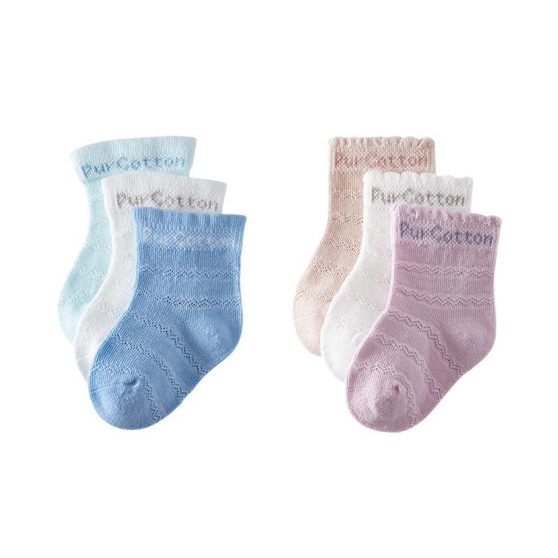88VIP：全棉时代 儿童袜子 3双装 27.55元（双重优惠）